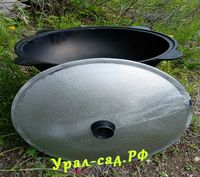 казан чугунный