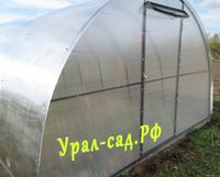 теплица Уралсад усиленная