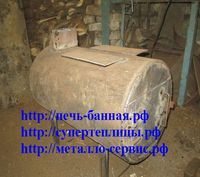 печь буржуйка из трубы