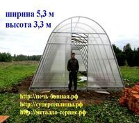 изготовление промышленных теплиц