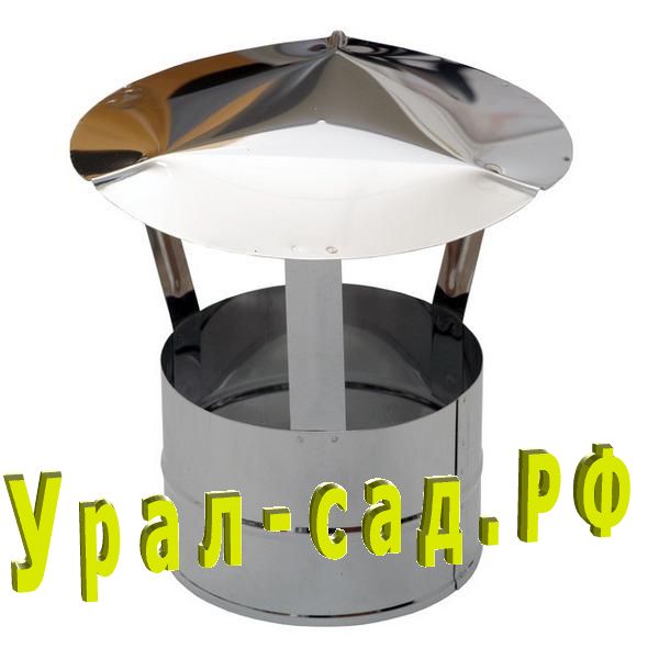 зонт от атмосферных осадков