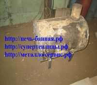 Печь буржуйка