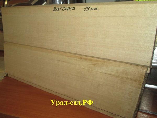 Вагонка